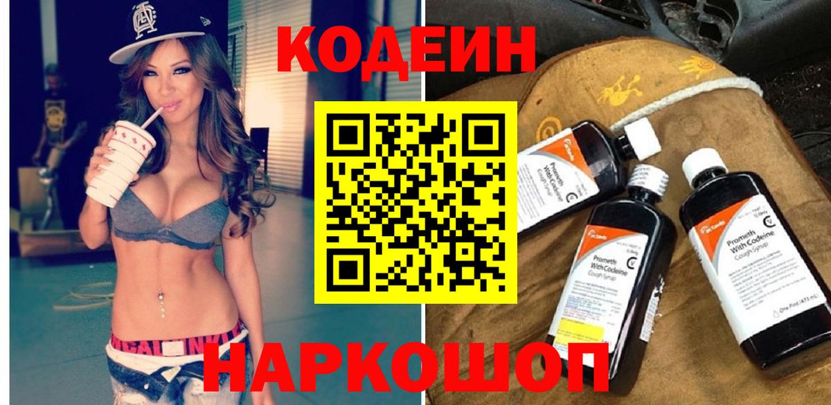 Мефедрон Киселёвск