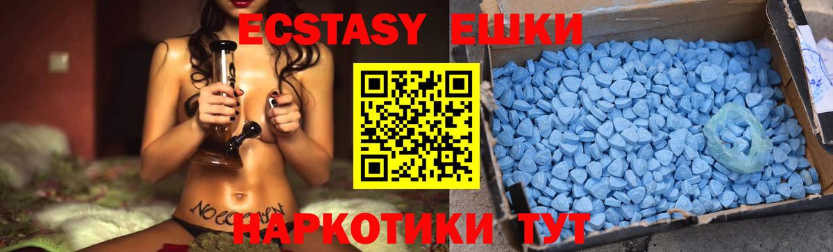 Экстази таблы  мориарти наркотические препараты  Вход с VPN  Киселёвск  Ecstasy mix  Ecstasy 