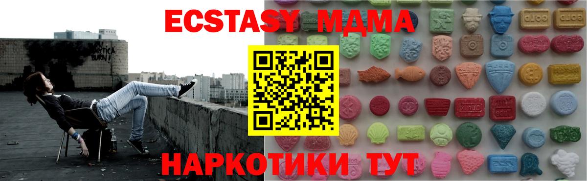 ЭКСТАЗИ VHQ Киселёвск