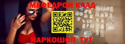спиды Кунгур