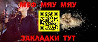 спиды Кунгур
