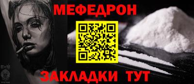 спиды Кунгур