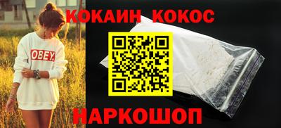 скорость Кумертау