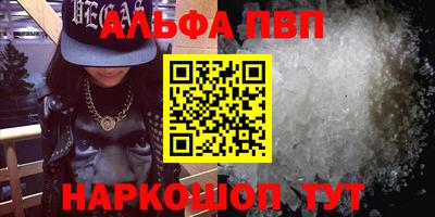 спиды Кунгур