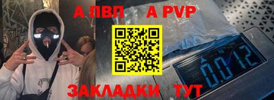 скорость Кумертау