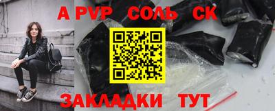 скорость Кумертау