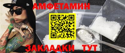 скорость Кумертау