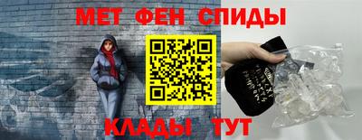 спиды Кунгур