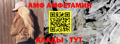 спиды Кунгур