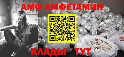 спиды Кунгур