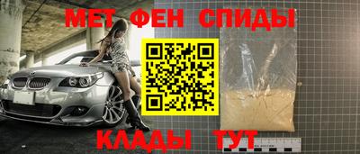 скорость Кумертау