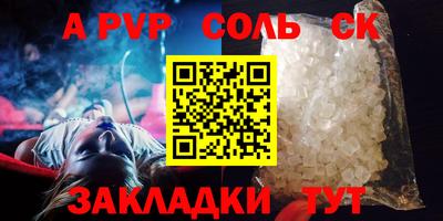 спиды Кунгур