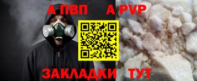 спиды Кунгур