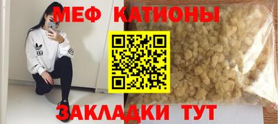 спиды Кунгур