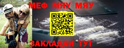 спиды Кунгур