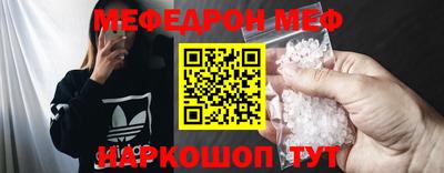 спиды Кунгур