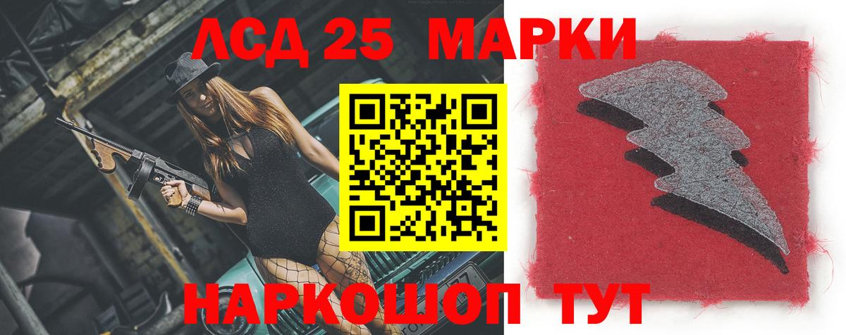 LSD-25 экстази ecstasy  Вход с VPN  Лсд 25 экстази  Киселёвск  ЛСД экстази кислота 