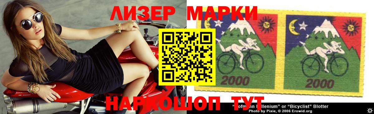 Лсд 25 экстази ecstasy Киселёвск