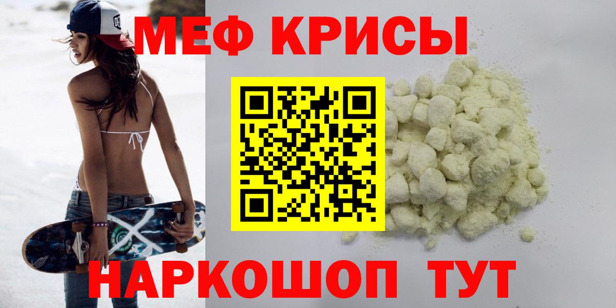 МЕТАМФЕТАМИН  Cocaine  Киселёвск  Гашиш  Мефедрон кристаллы  Вход с VPN  Экстази  MDMA  Марихуана  Конопля 