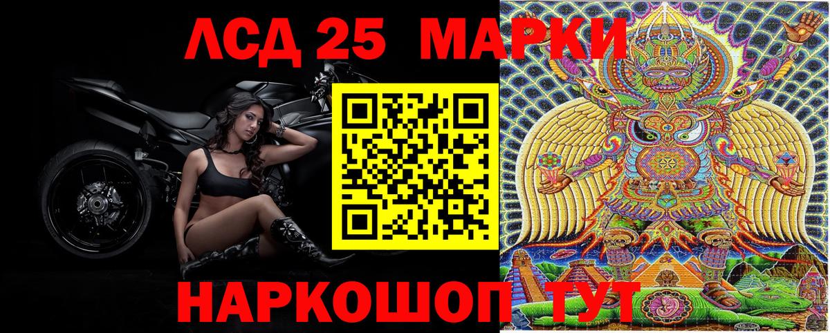Марки N-bome 1,8мг  Вход с VPN  Марки N-bome  Киселёвск 