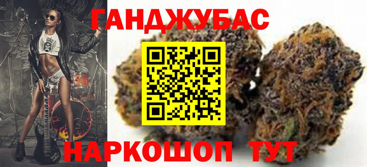 МАРИХУАНА планчик  Вход с VPN  Конопля план  Каннабис марихуана  Киселёвск  Бошки Шишки Ganja 